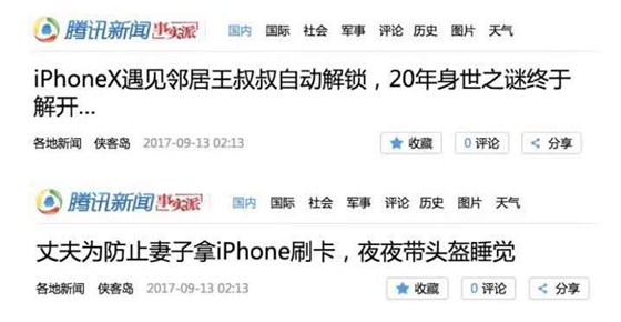 微信图片_20170913183341