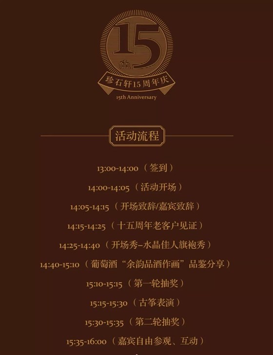 微信图片_20190528161954