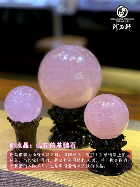 水晶疗愈入门必备的5种水晶粉水晶