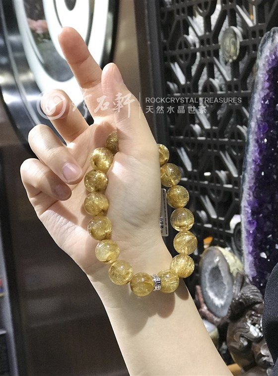 珍石轩钛发晶手链与金发晶手链 