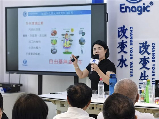 2026ENAGIC还原水深圳分享会 (1)
