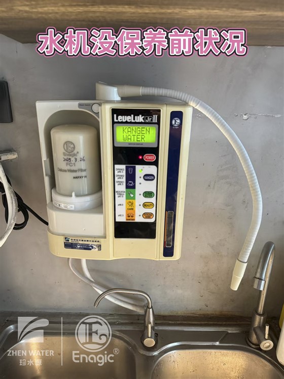 Enagic还原水机已停产JrII