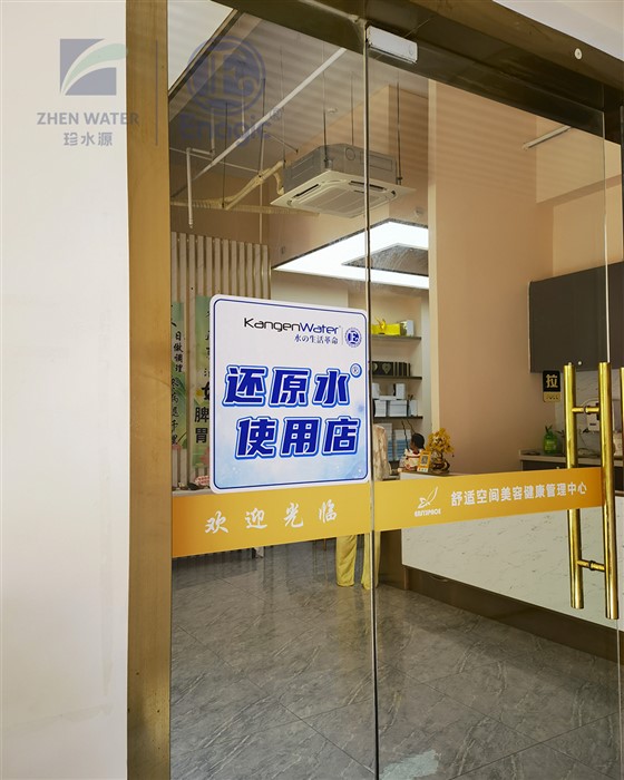 Enagic还原水机赋能实体店 (2)