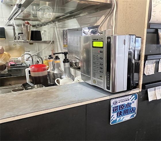 香港餐饮业Enagic还原水赋能餐饮副业与餐品提质 (2) 香港餐饮业Enagic还原水赋能餐饮副业与餐品提质 (2)