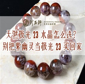 你买的 