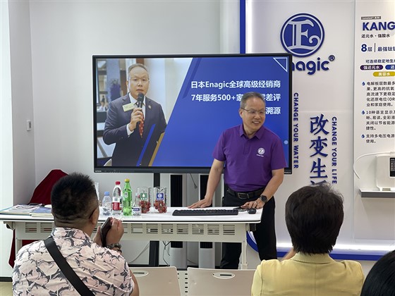 Enagic还原水老冯