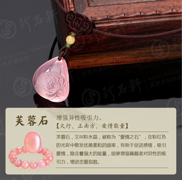 芙蓉晶莲花链坠