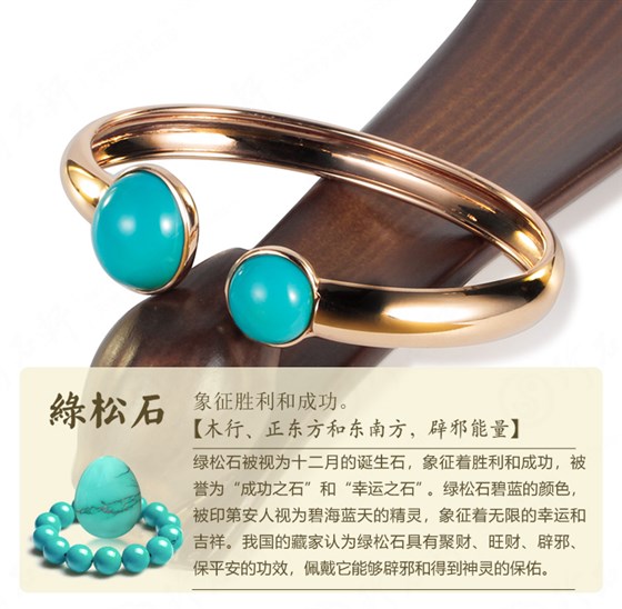 G18K天然湖北绿松石手环(藏品）珍石轩天然水晶世家 (4)