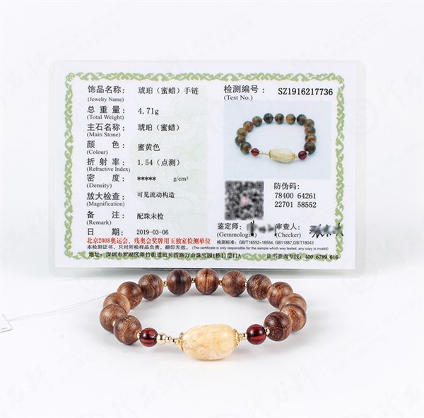 天然蜜蜡沉香手链设计师款