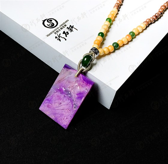 珍石轩舒俱来平安牌02 珍石轩舒俱来平安牌02