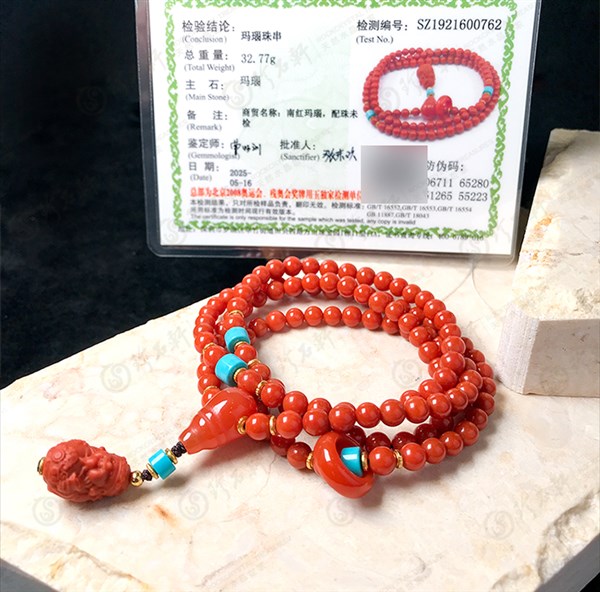 南红玛瑙珠串
