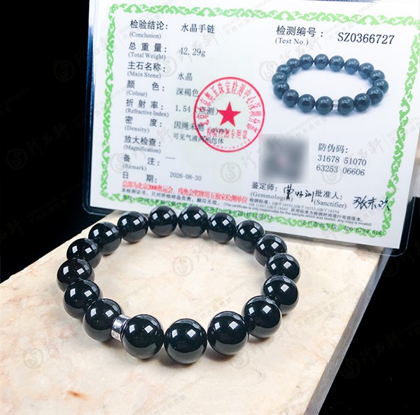 天然黑曜石手串