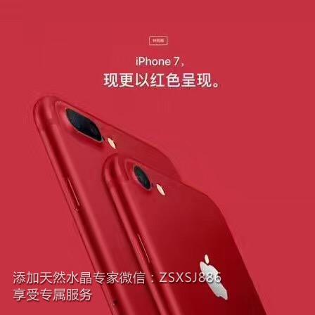 如果奇迹有颜色，那一定是中国红！男足赢了韩国却红了中国红