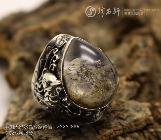 珍石轩天然水晶戒指