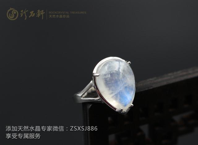 珍石轩天然水晶月光石戒指