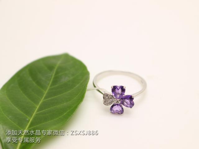 珍石轩天然水晶紫水晶戒指