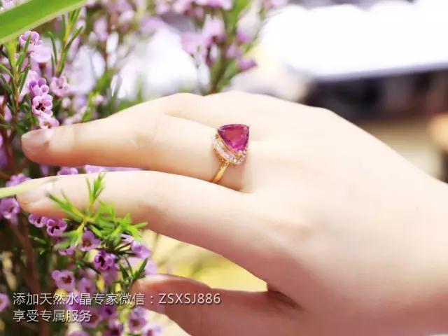 珍石轩天然水晶G18K红碧玺戒指