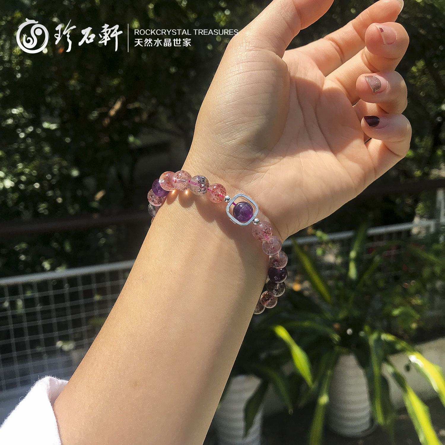 深圳天然超七水晶金草莓晶紫发晶手链