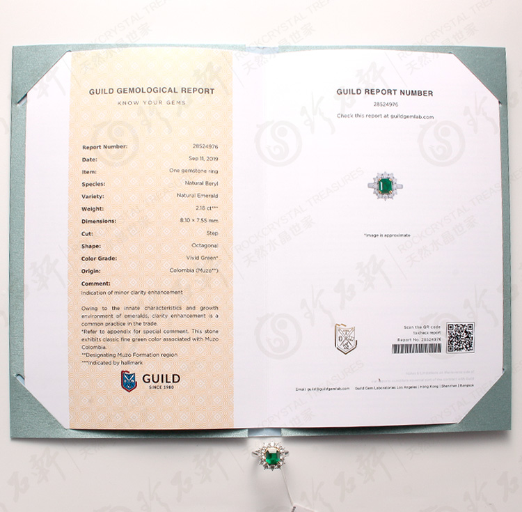 哥伦比亚天然祖母绿戒指G18K金伴镶钻石带国际实验室GUILD(国际宝石鉴定证书）藏品06