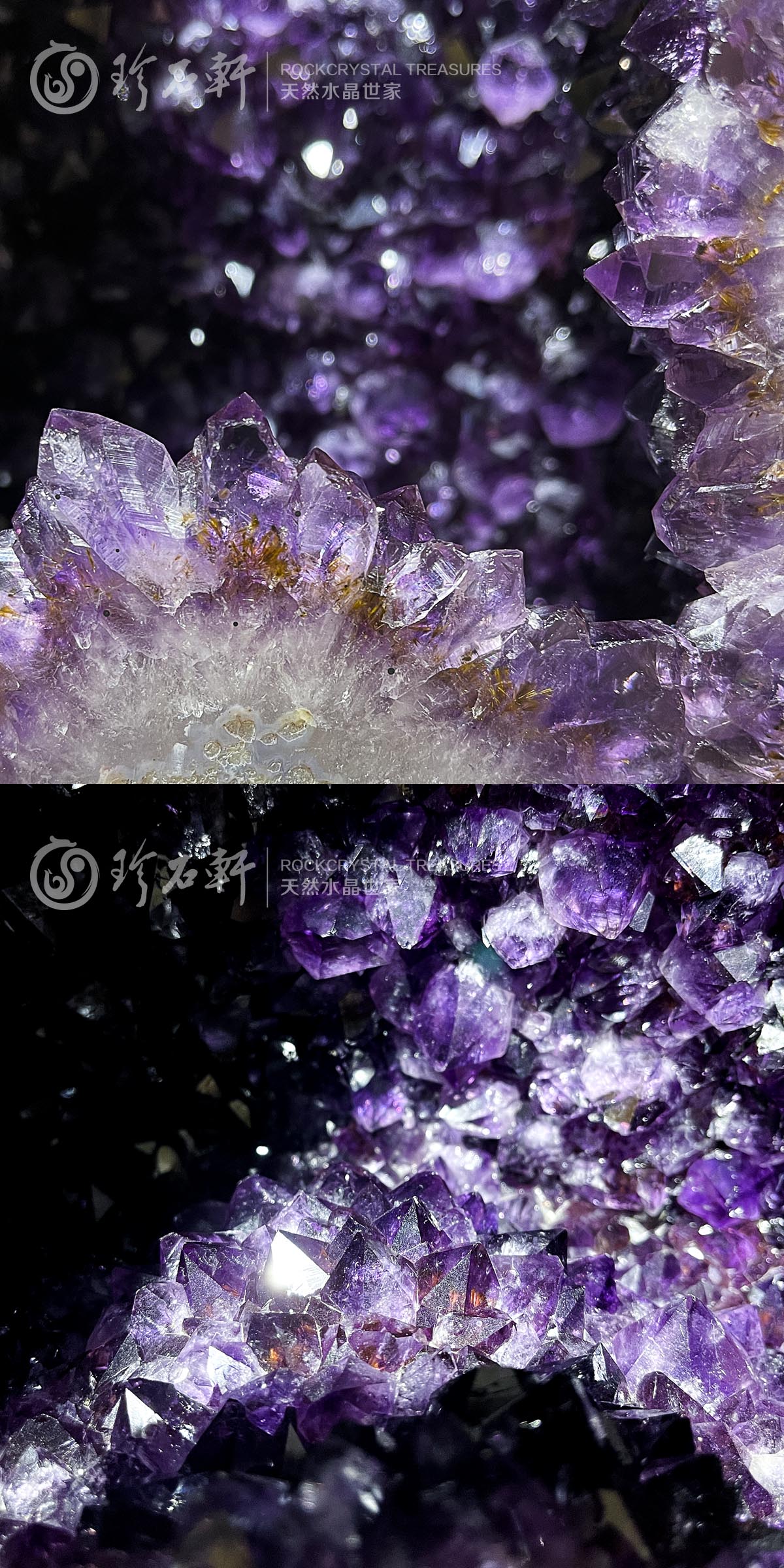 珍石轩天然水晶世家紫钛晶洞局部