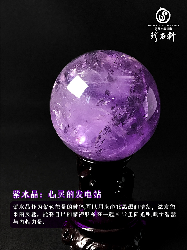 水晶疗愈入门必备的5种水晶紫水晶