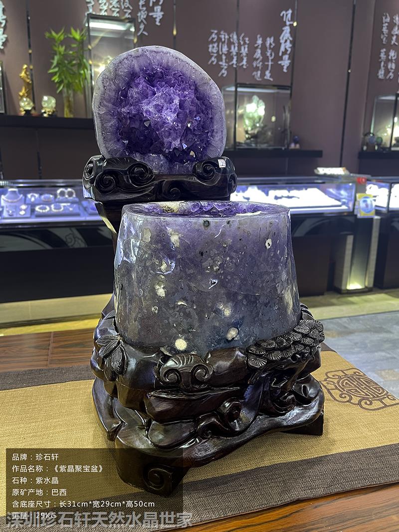 一口价23386元紫晶聚宝盆含底座长31x宽29x高50cm重29KG (4)