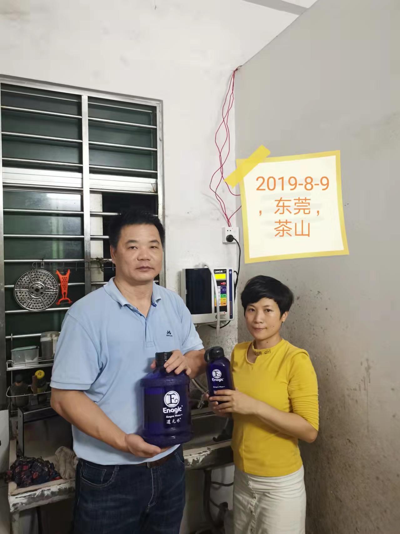日本Enagic还原水深圳代理商珍水源 (3)