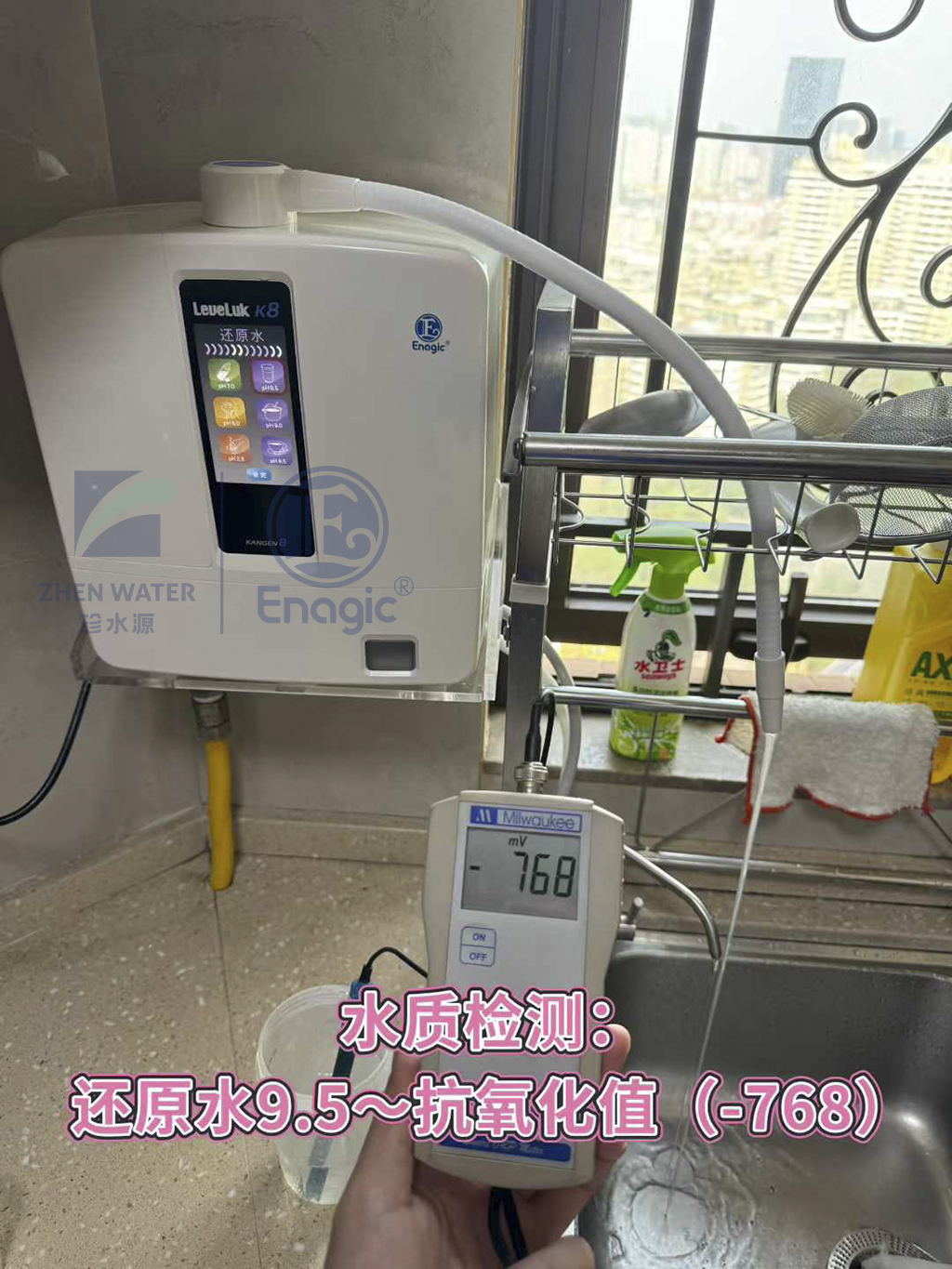 珍水源还原水体验中心正规专业的维修师博检测流程