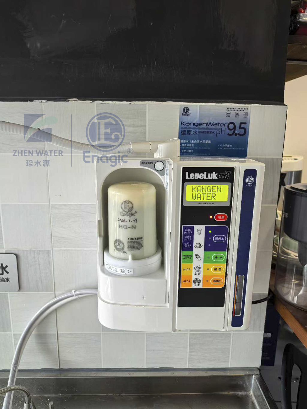 珍水源还原水体验中心正规专业的维修师博上门更换原装还原水机滤芯