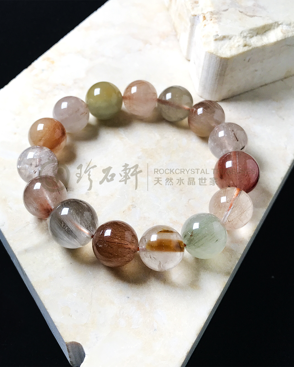 珍石轩天然水晶彩兔毛手链 (7)