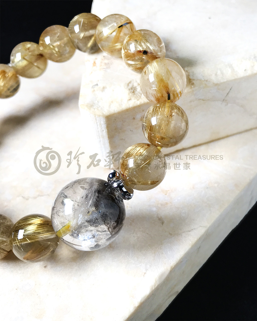 珍石轩金发晶手链 (3)