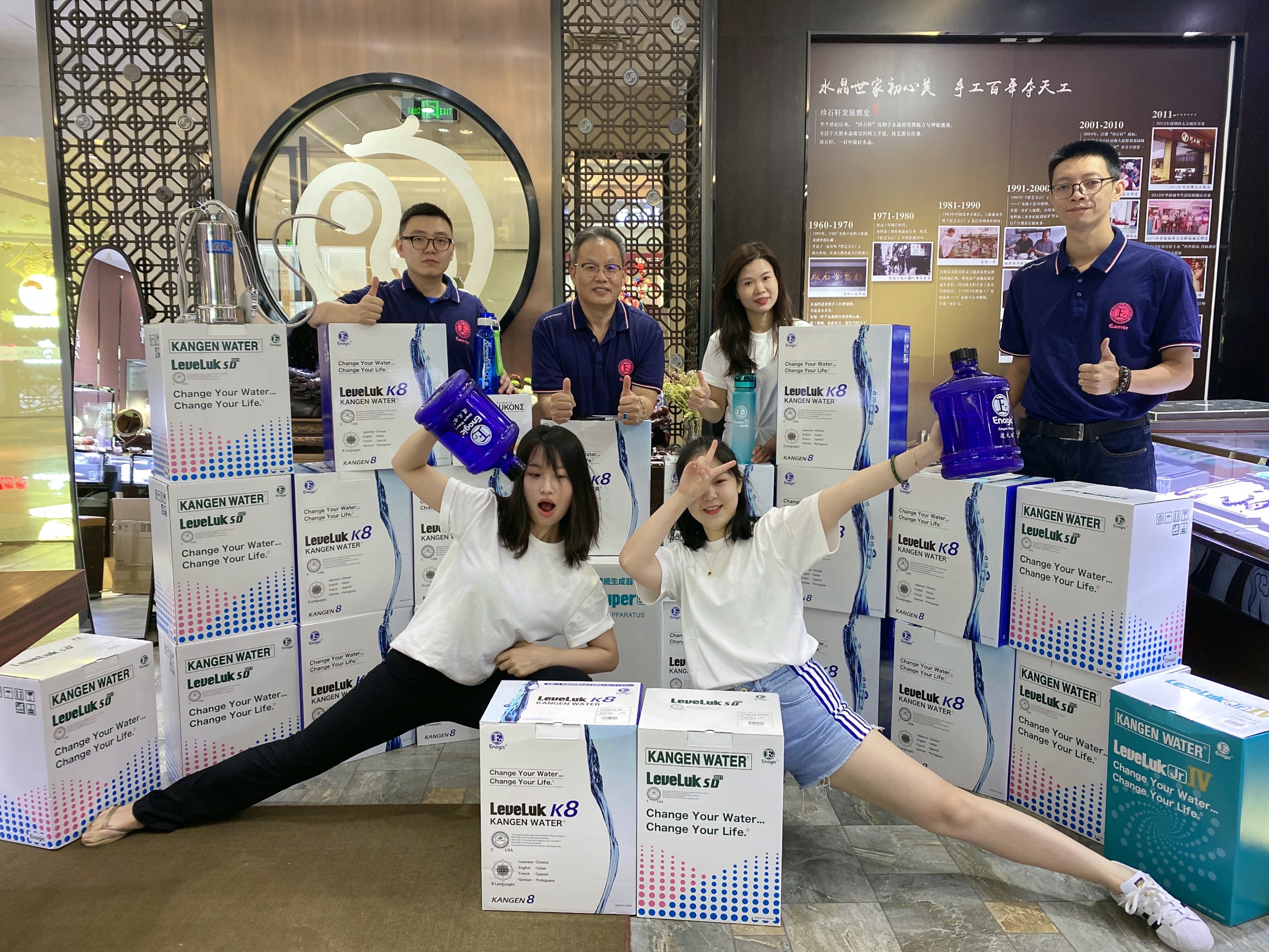 珍水源还原水体验店(华生活馆店)