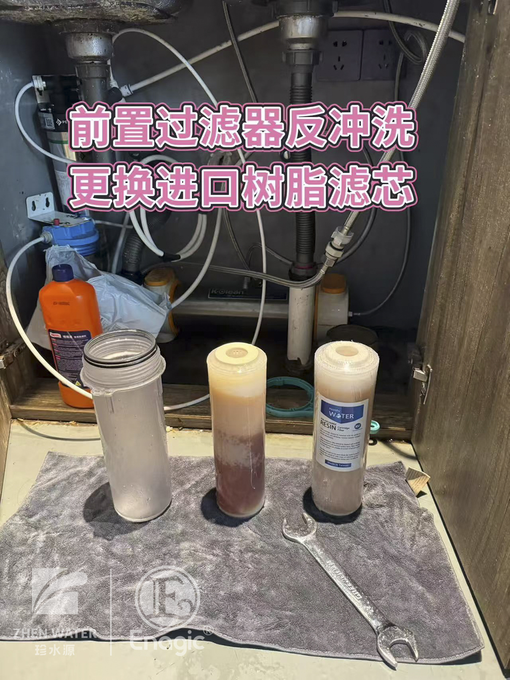 Enagic还原水机JrII保养过程 (1)