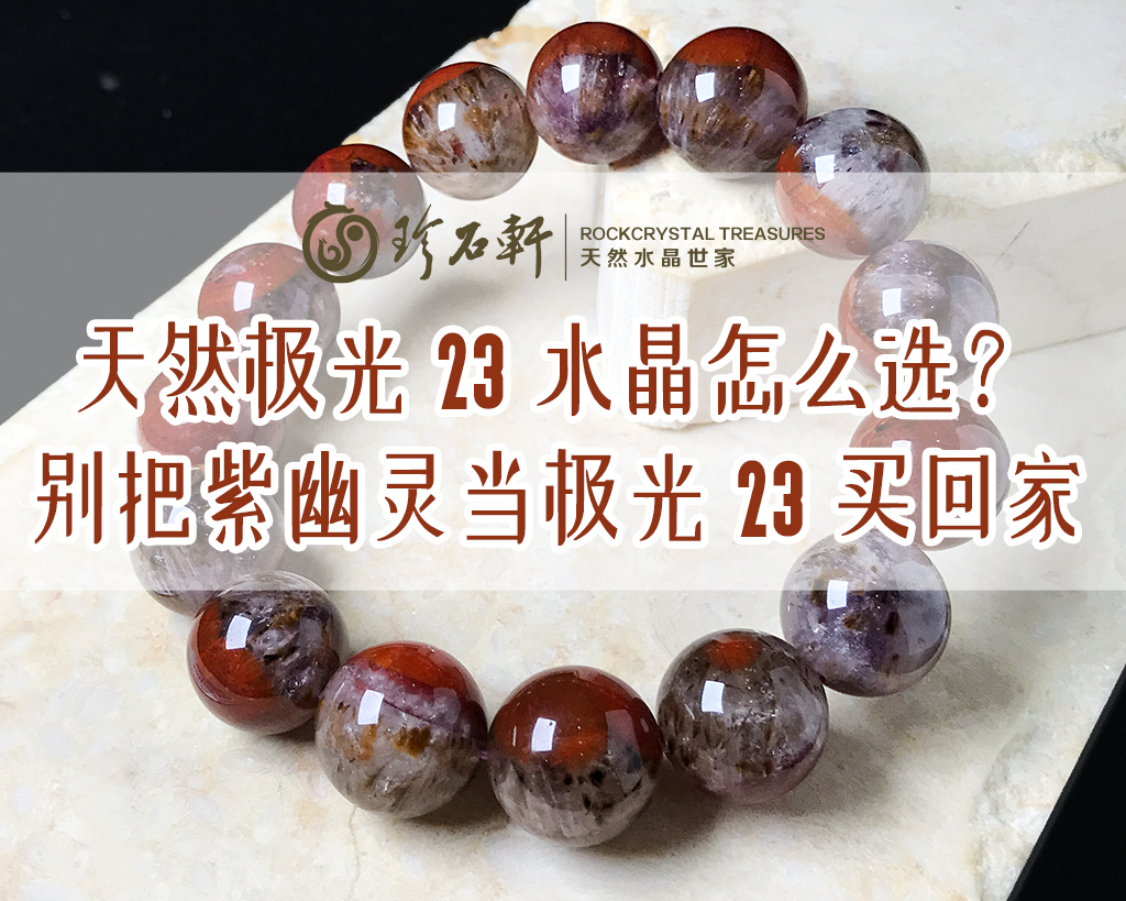 你买的 