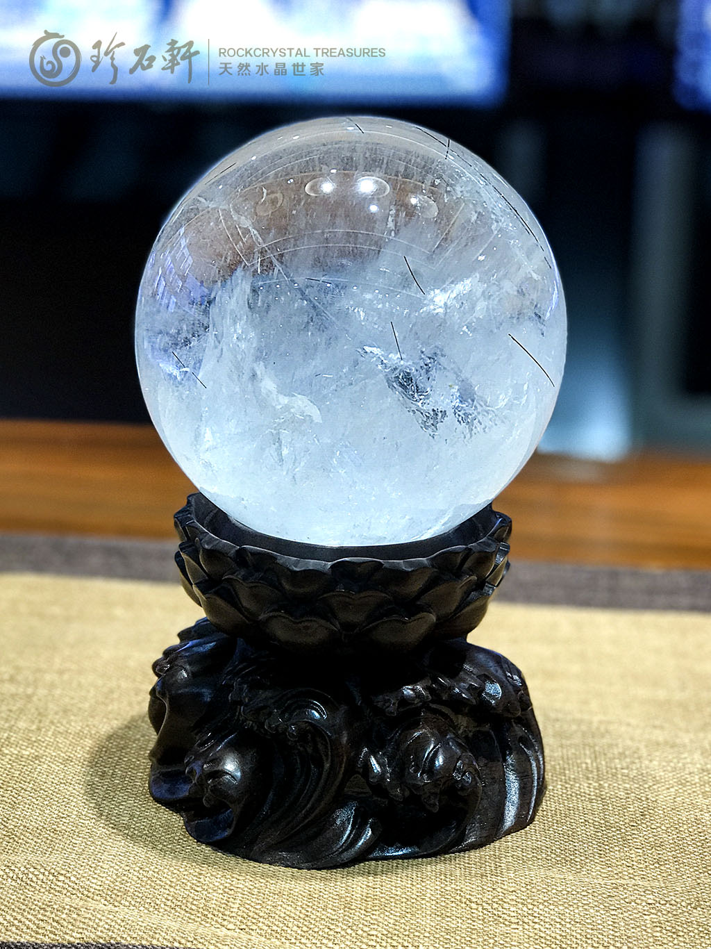 珍石轩13.4cm3.48kg天然白水晶球（带黑发） (1)