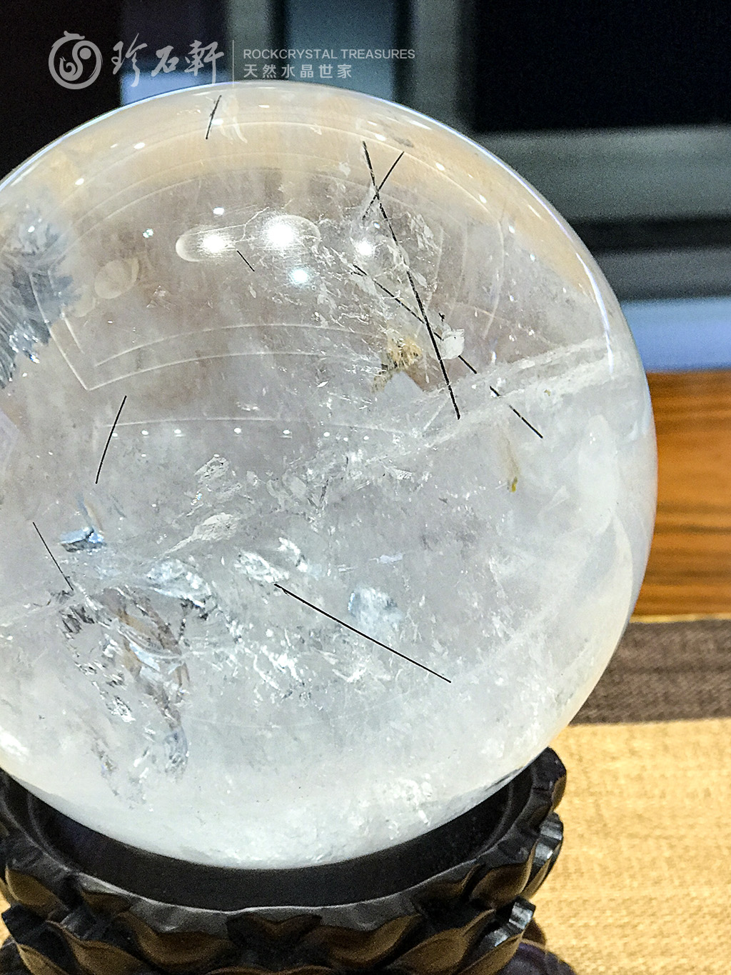 珍石轩直径13.4cm3.48kg天然白水晶球（带黑发） (3)