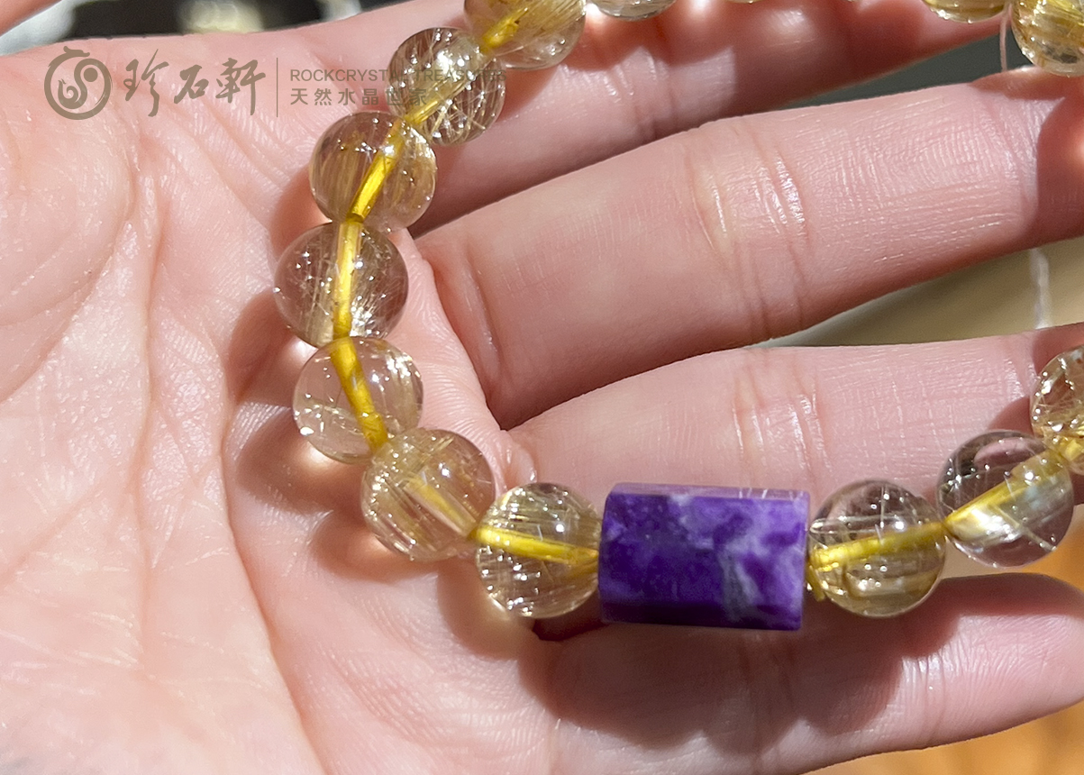 珍石轩天然舒俱来发晶手链 (6)