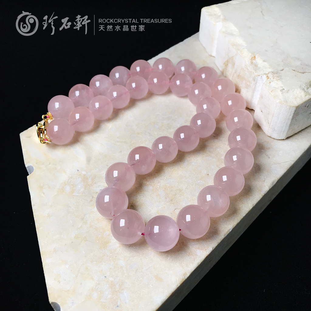珍石轩13mm马达加斯加粉水晶项链 (2) 珍石轩13mm马达加斯加粉水晶项链 (2)