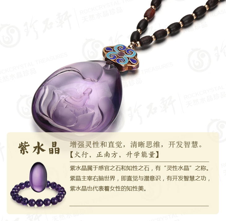 天然紫水晶坐禅雕刻链坠