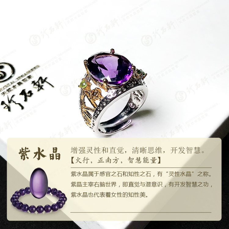 S925银镶紫水晶戒指设计师款