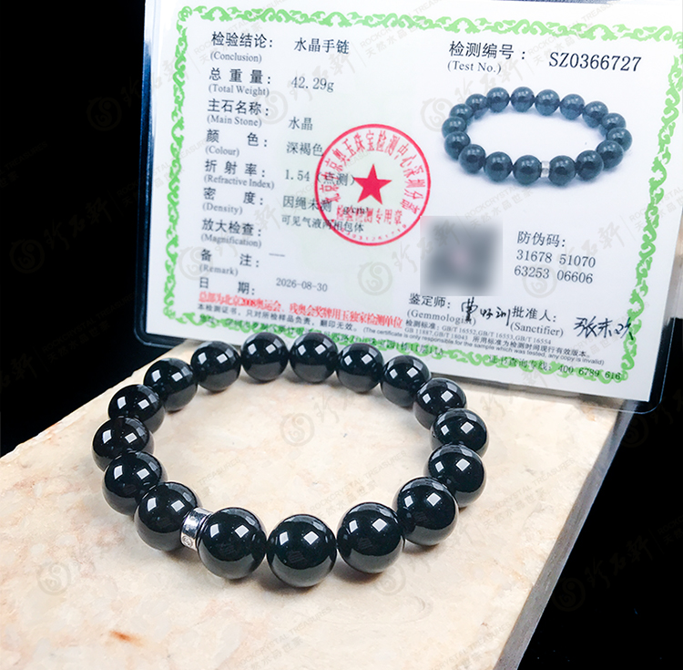 天然黑曜石手串